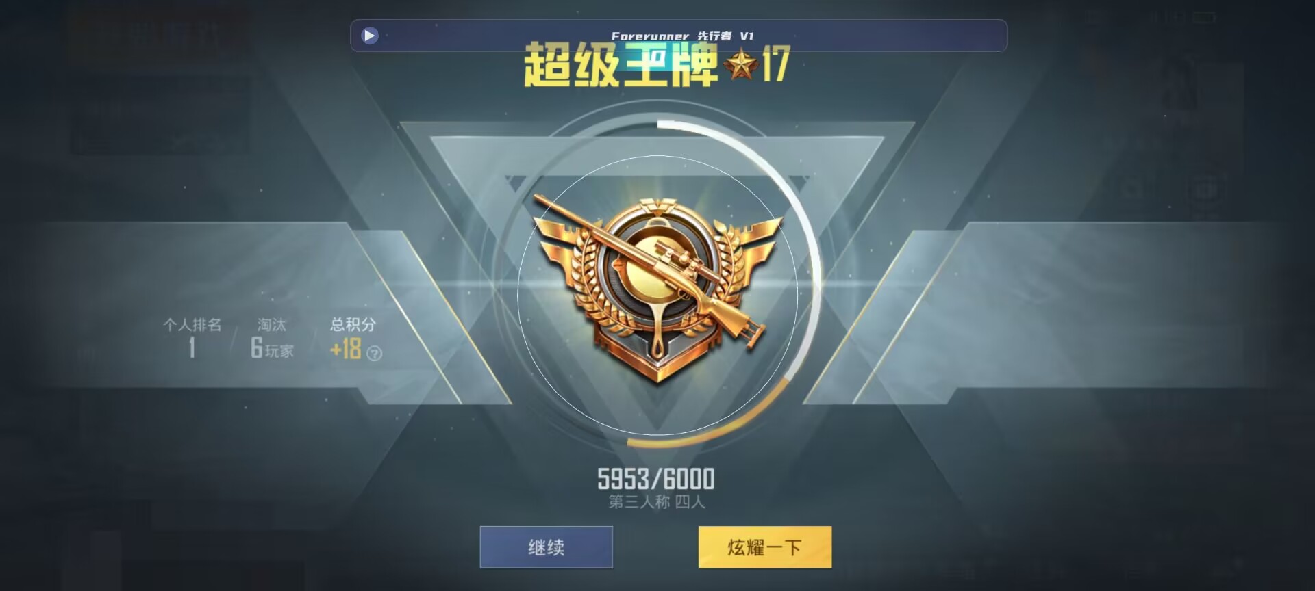 和平精英鸡腿辅助自瞄 - ��ƽ��Ӣ��˾���������辅助预览图